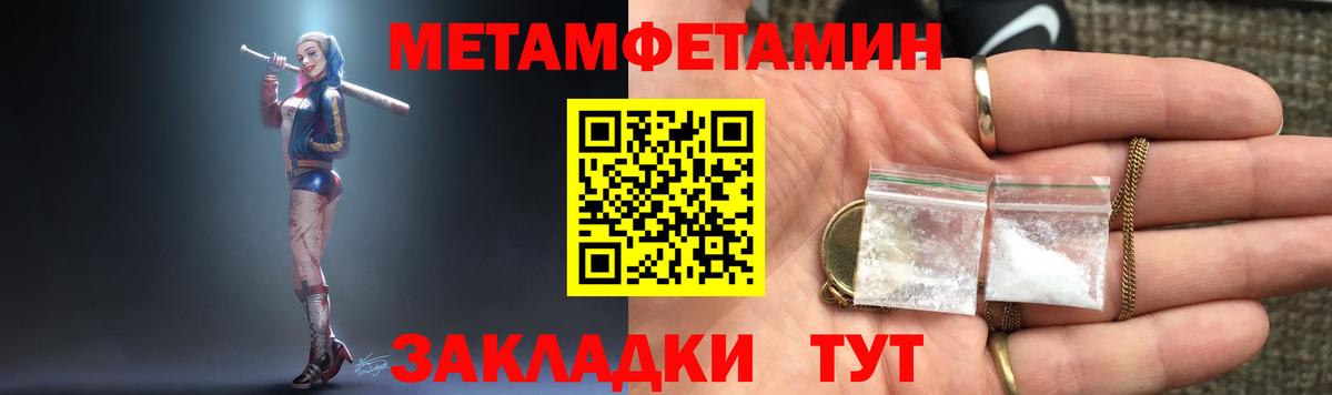 Amphetamine Premium Красноармейск