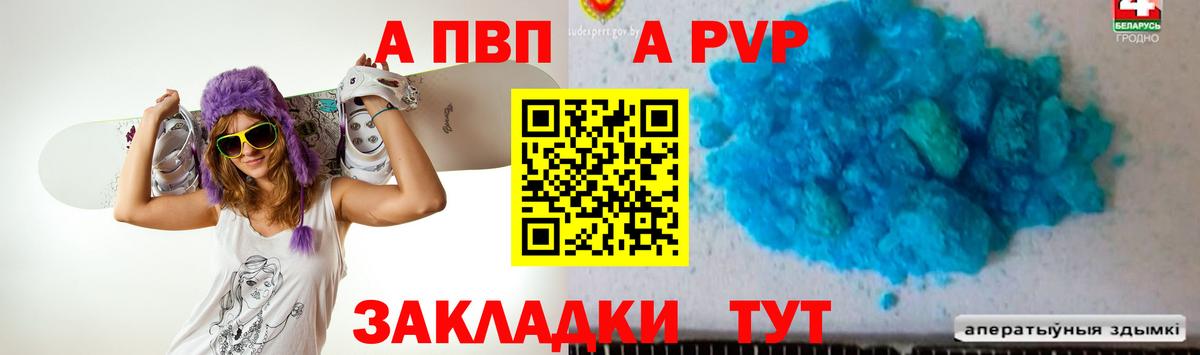 А ПВП СК КРИС Красноармейск