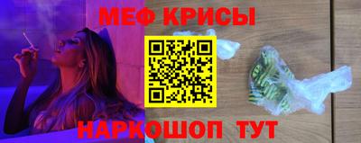 а пвп мука Комсомольск-на-Амуре