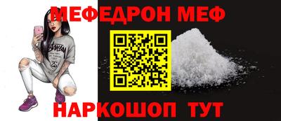 а пвп мука Комсомольск-на-Амуре