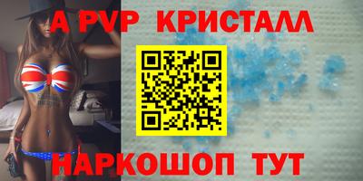 сатива Конаково