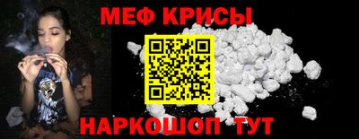 а пвп мука Комсомольск-на-Амуре