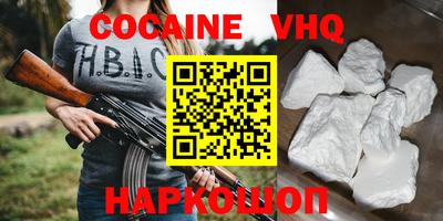 а пвп мука Комсомольск-на-Амуре
