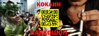 кокаин колумбия Коммунар