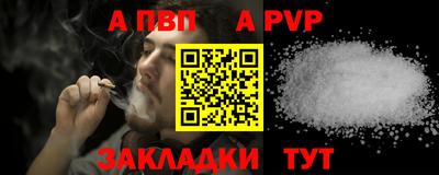 сатива Конаково