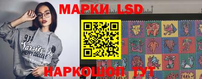 сатива Конаково