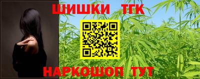 сатива Конаково