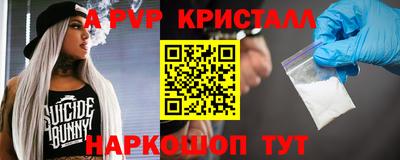 а пвп мука Комсомольск-на-Амуре