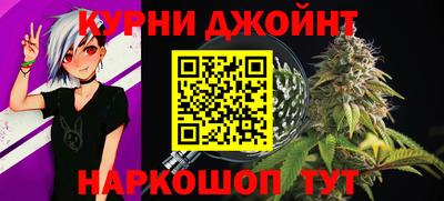 сатива Конаково