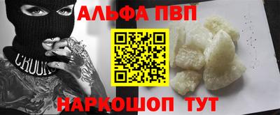 а пвп мука Комсомольск-на-Амуре