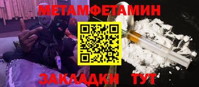 сатива Конаково