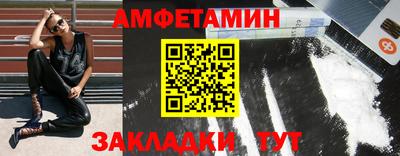 сатива Конаково