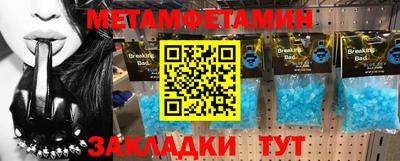 сатива Конаково