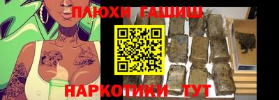 а пвп мука Комсомольск-на-Амуре