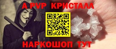 сатива Конаково