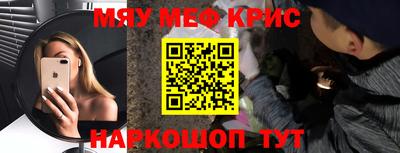 а пвп мука Комсомольск-на-Амуре