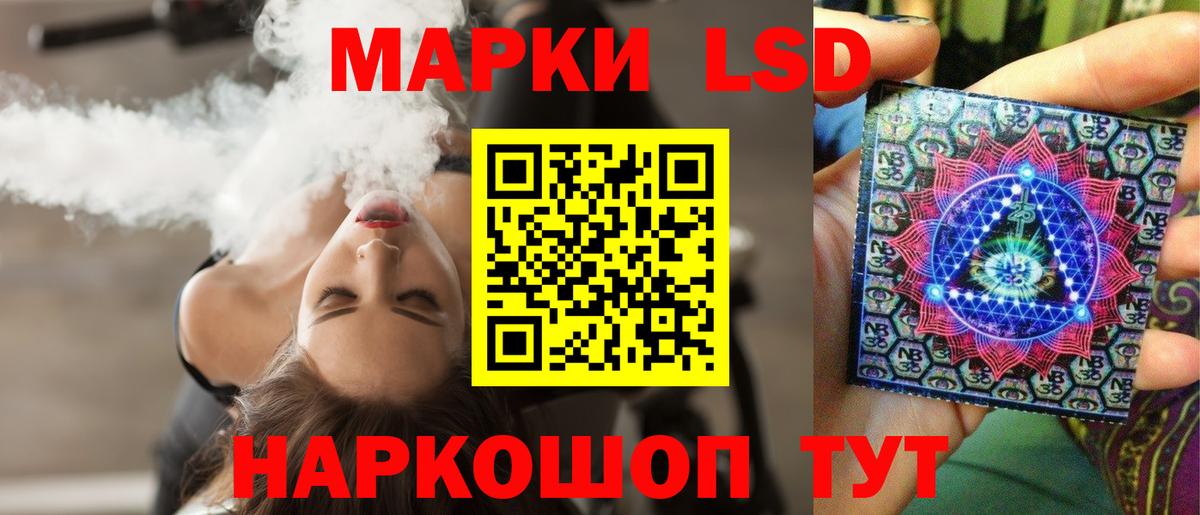 ЛСД экстази ecstasy  LSD-25 экстази ecstasy  Красноармейск  Вход с VPN 