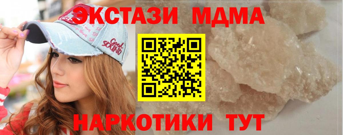 Экстази  Красноармейск  Вход с VPN  ГАШ  Меф   Каннабис  КОКАИН  ГАШИШ 